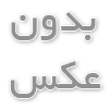 کرم دور چشم رو از چه سنی باید استفاده کرد؟